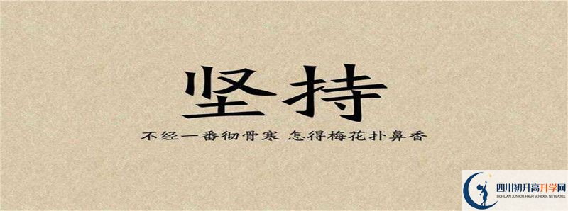 2021年樂山新橋中學住宿費用是多少？