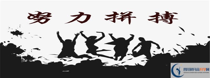 2021年內江市第十三中學住宿費用是多少？