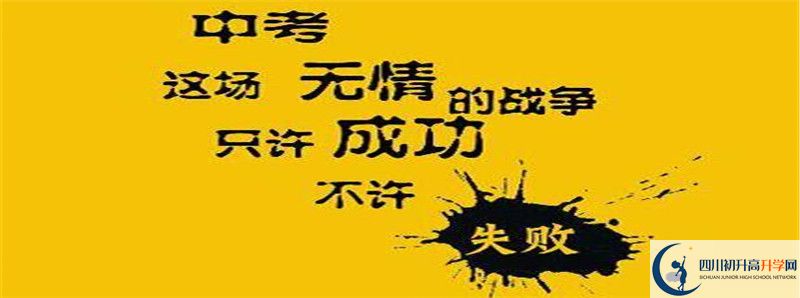 2021年長寧縣雙河中學住宿費用是多少？