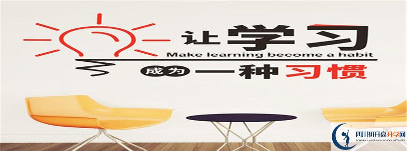 南充市長(zhǎng)樂(lè)中學(xué)2021年中考錄取結(jié)果查詢時(shí)間是多久？