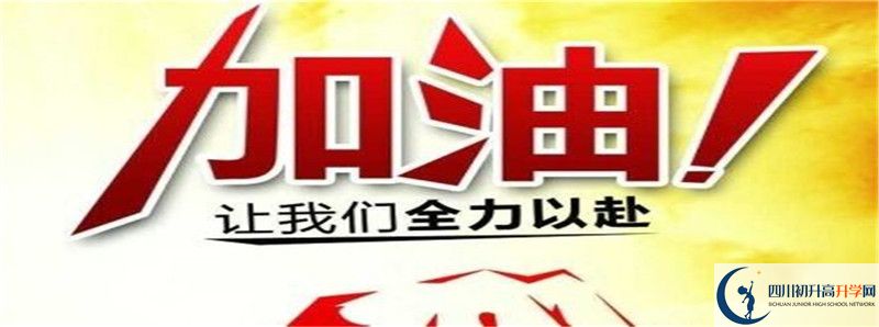 2022年武勝縣樂善中學(xué)怎么樣？