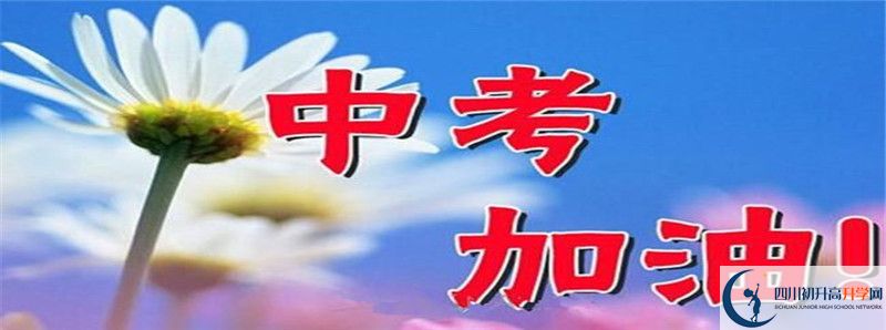 大邑縣實(shí)驗(yàn)中學(xué)宿舍條件怎么樣?