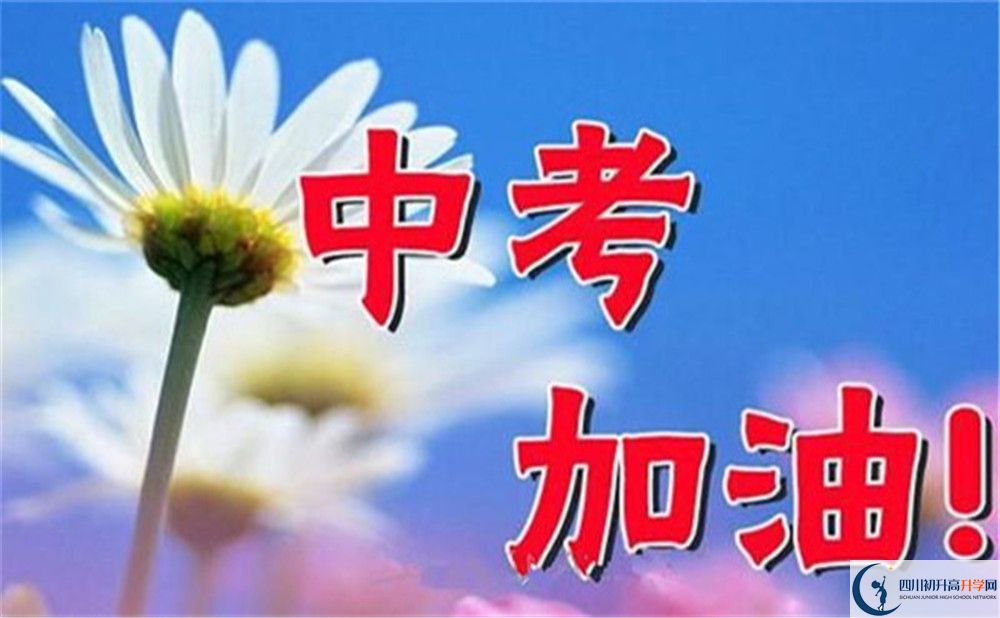 2022年成都市成都三十六中藝術(shù)特長(zhǎng)班招生條件？