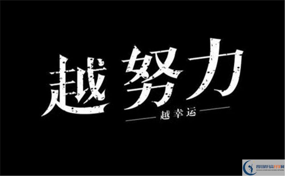 2022年成都市成都棠湖外國(guó)語(yǔ)學(xué)校班級(jí)如何設(shè)置？