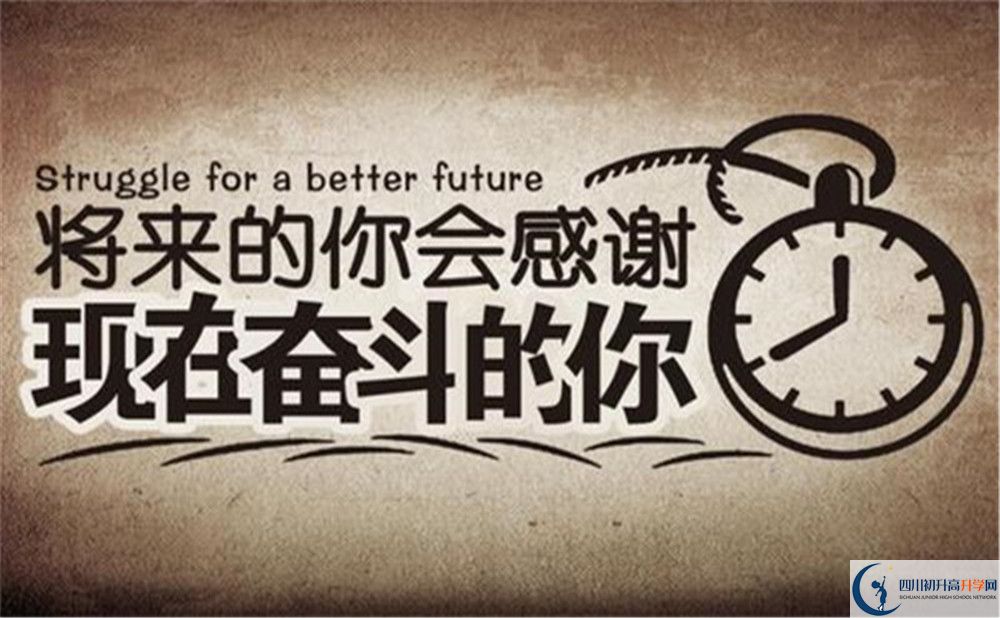 2022年成都市都江堰育才學校班級如何設置？