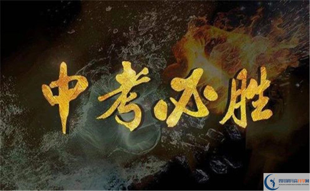 2022年綿陽普明中學(xué)班級如何設(shè)置？