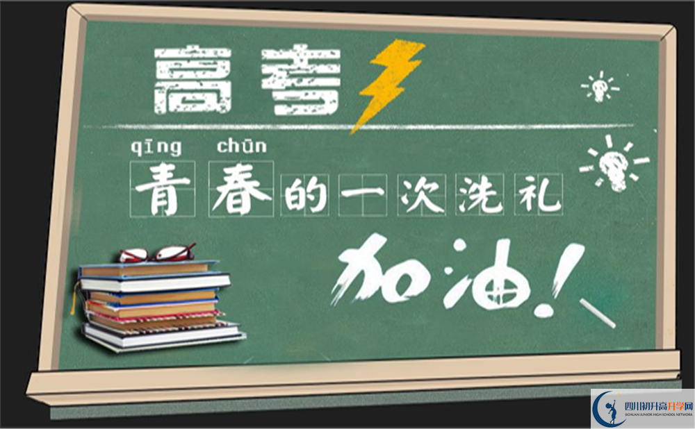 2022年綿陽市江油市太白中學藝術特長班招生條件？