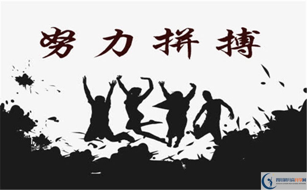 2022年綿陽市三臺(tái)中學(xué)實(shí)驗(yàn)學(xué)校班級(jí)如何設(shè)置？