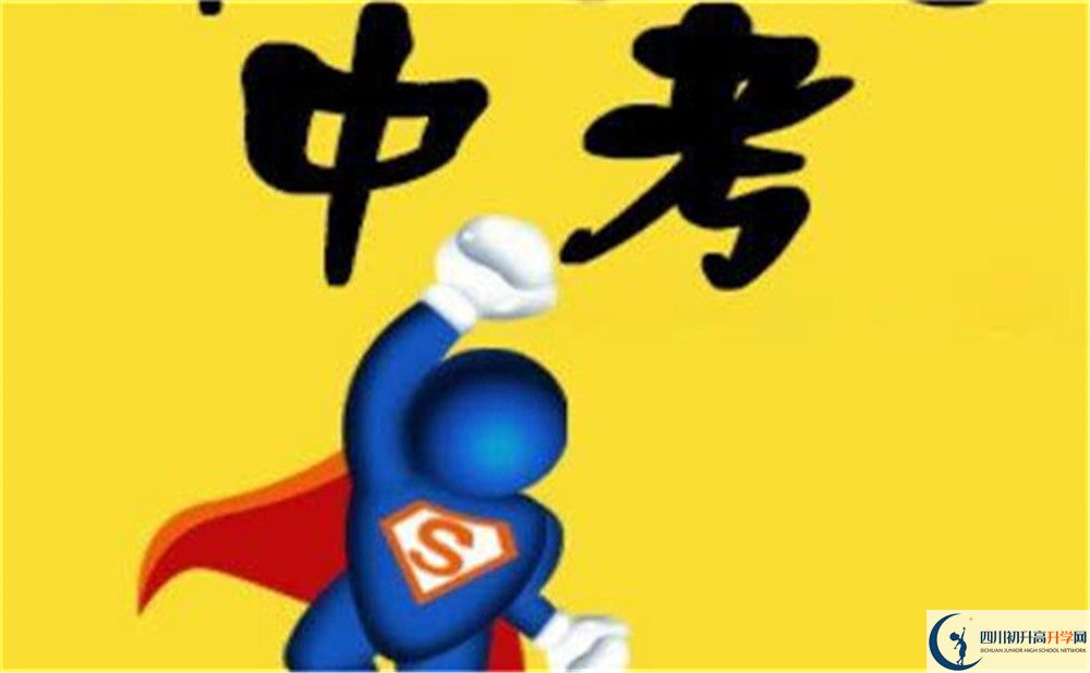 2022年雅安市雅安中學(xué)班級如何設(shè)置？