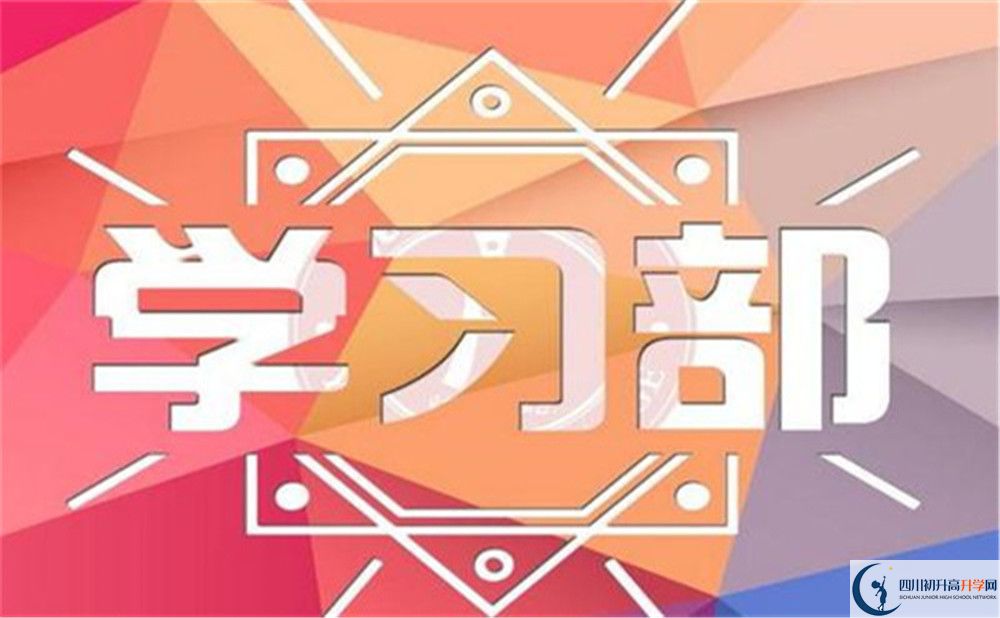 成都市郫縣一中2022年國際班招生要求、招生對象