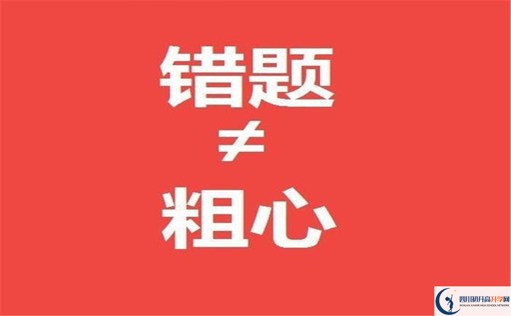 2023年甘孜州康定中學(xué)學(xué)費多少錢？