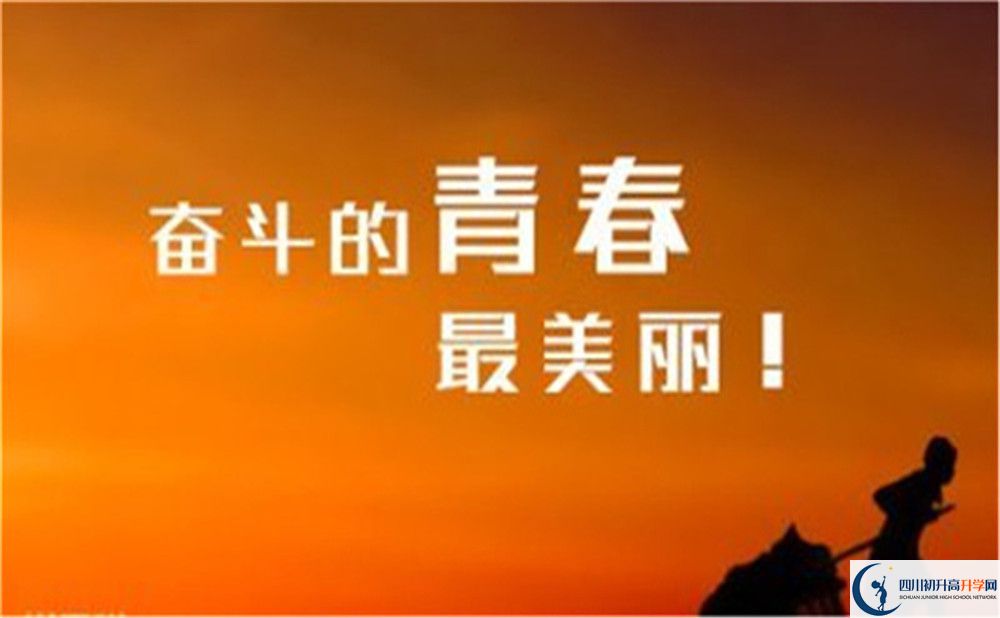 2023年達(dá)州市達(dá)縣第四中學(xué)本科升學(xué)率是多少？