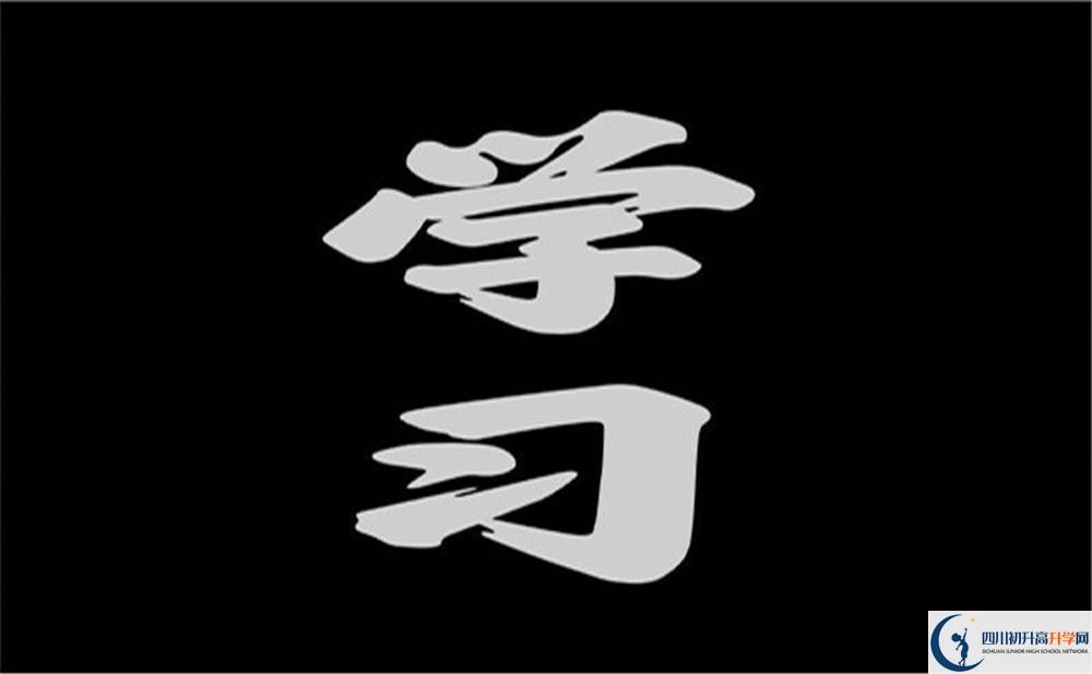 廣安市廣安友誼中學(xué)實(shí)驗(yàn)學(xué)校學(xué)校宿舍條件怎么樣？