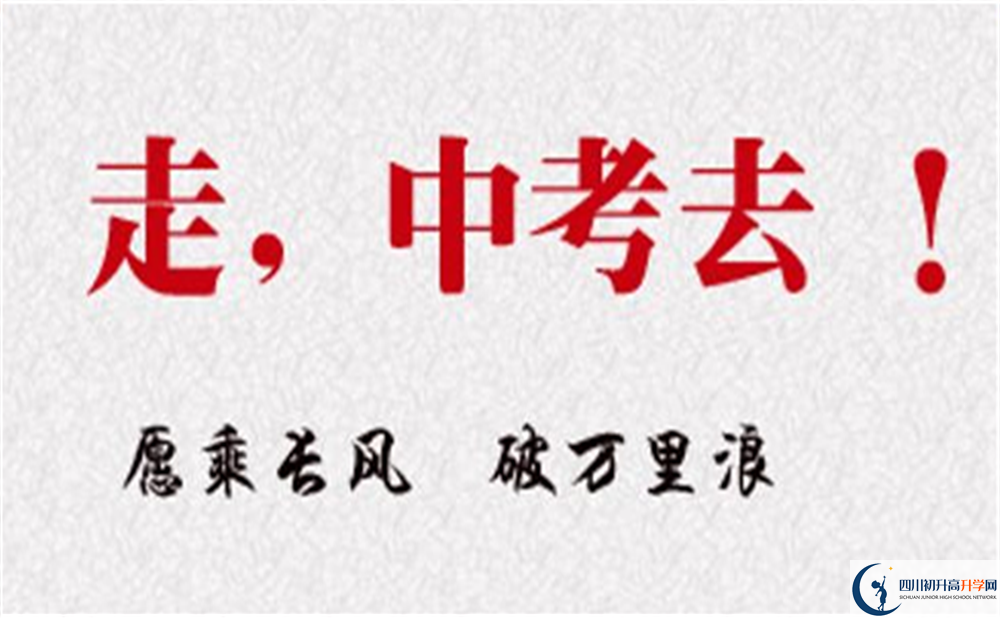 南充市南充十一中2022年外地生招生計(jì)劃、招生人數(shù)