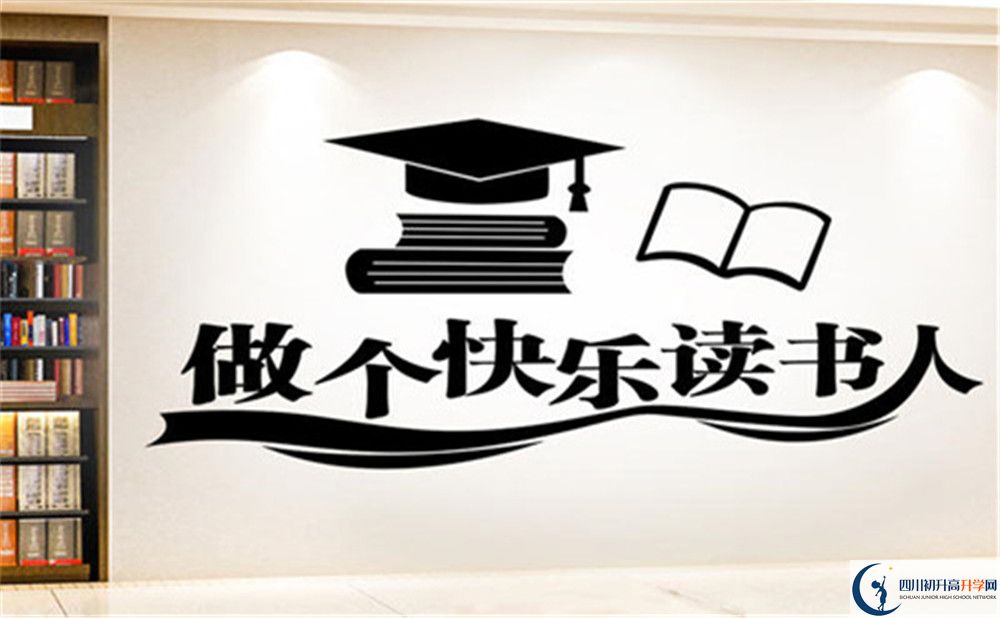 成都市成都七中高新校區(qū)2022年復讀班招生要求、招生對象